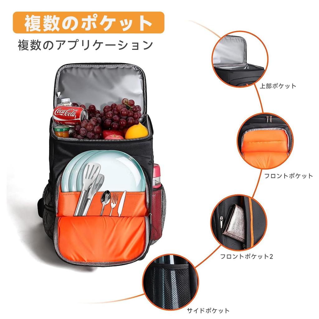 Leechatwin Isolierte Kühltasche, groß, extra dick, LCW0328, Rucksack, Tasche, multifunktional, 20 l, Fassungsvermögen, faltbar, thermisch, wasserdicht, Isolierung,