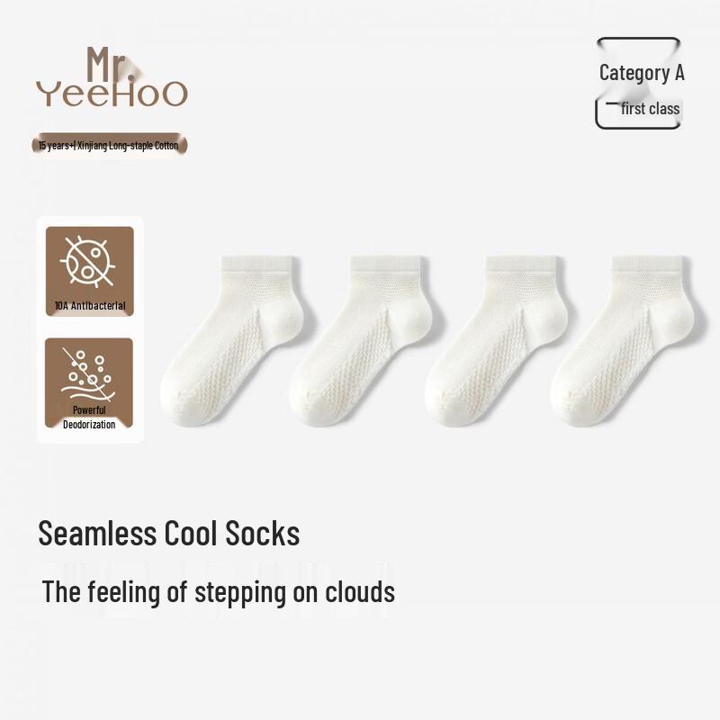 

Yeehoo Youth Deodorizing Mesh Ankle Socks 4-Pack F