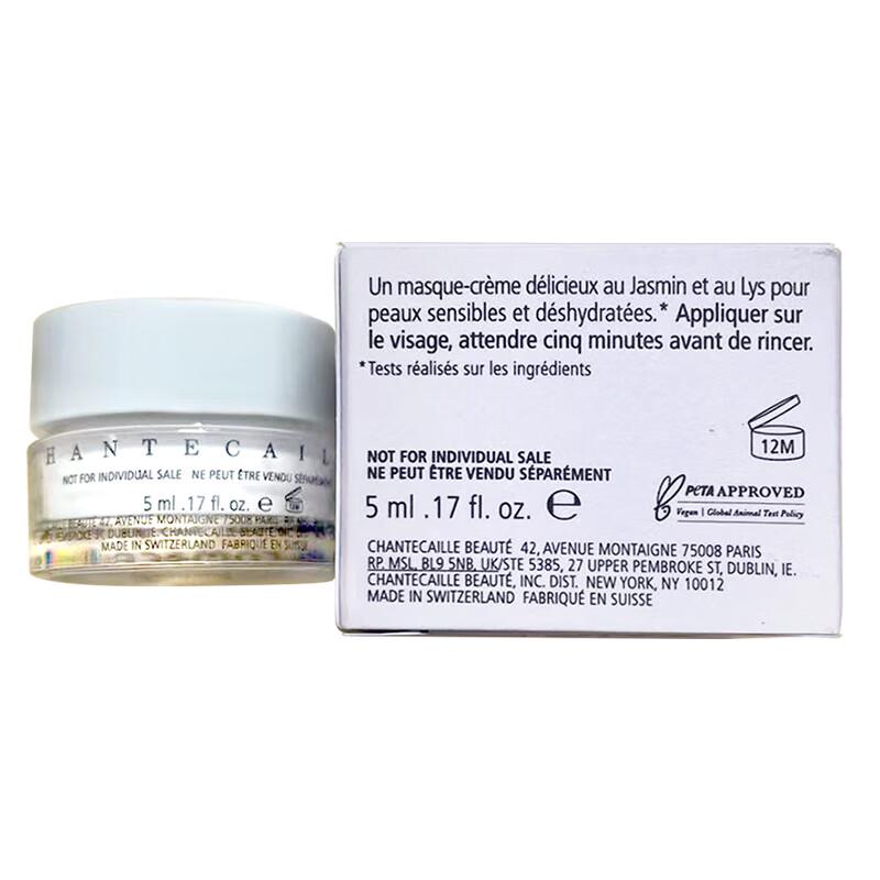 Chantecaille Flower Harmonizing Cream Mask (5ml Sample)