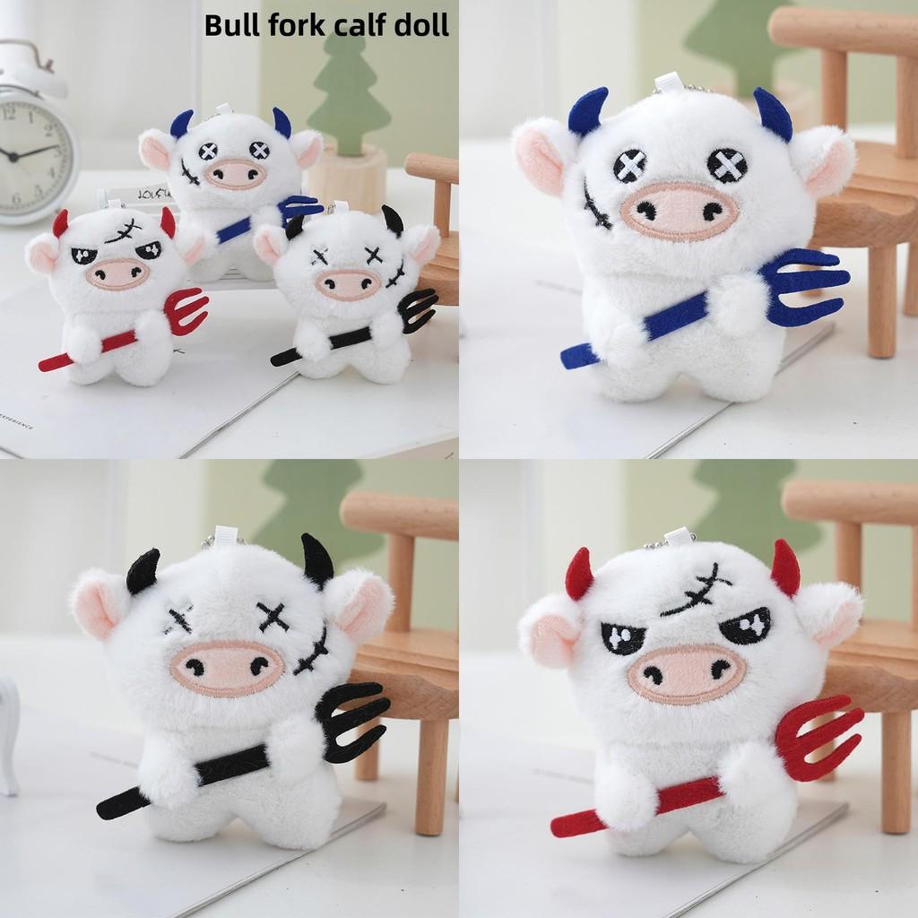 Animal Plush Cattle Toy Cartoon Stuffed Doll Keychain Pendant Backpack Kids Gift