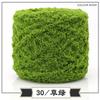 Coral Fleece Ball Fleece Fleece Thread Three Strands Towel Thread Children'S Baby Thread Handmade Diy Woven Scarf Thick Wool Thread