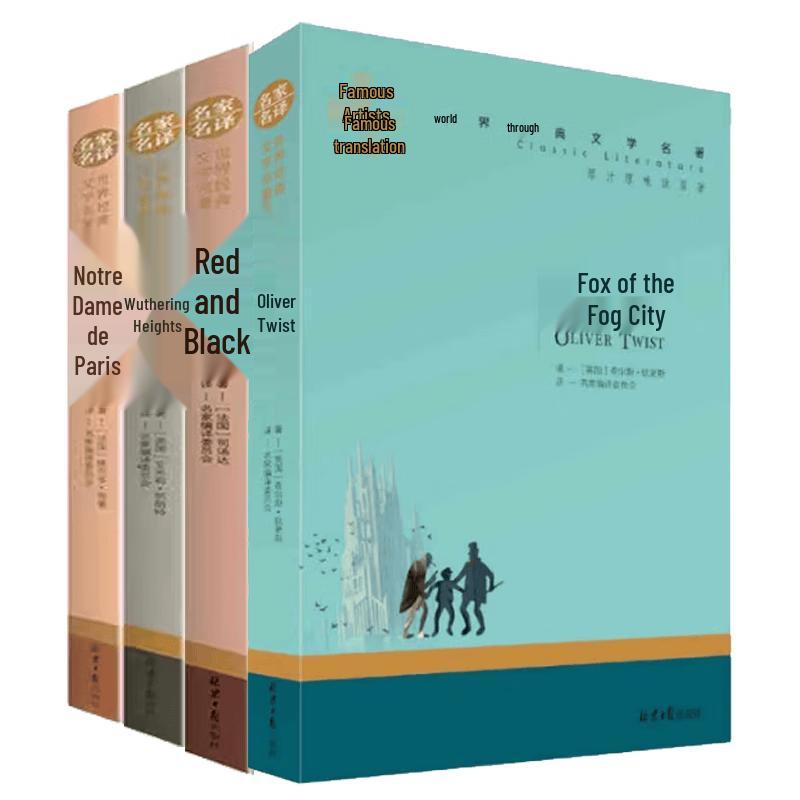 Classic Literature & Philosophy Collections