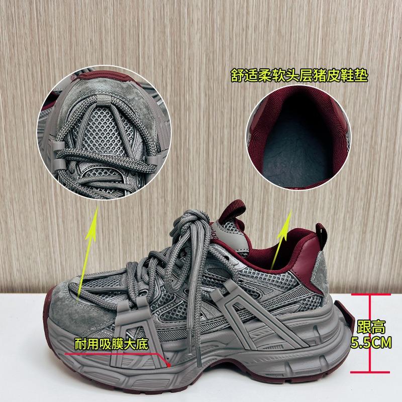 Suction film bottom dad shoes women's autumn new flat-soled sports shoes retro women's shoes casual versatile platform shoes