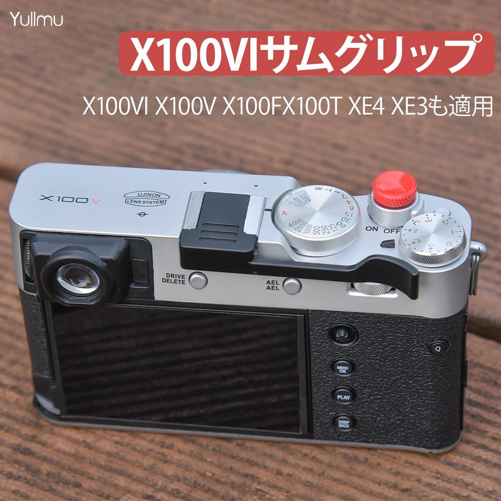 Yullmu x100vi x100vi Spust migawki aparatu kciukiem Gorąca stopka Podpórka pod kciuk dla Fujifilm Łatwy do przymocowania Uchwyt, Podpórka, Przycisk, X100VI, X100V, X100F, X100T, XE4, XE3,