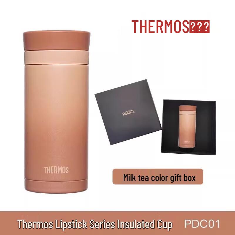 Thermos TCNC-200 Women s Lipstick Design Insulated Cup