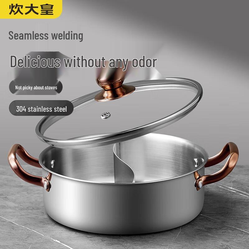 Чуй Да Хуан Розовое Золото Раздельная Горячая Кастрюля