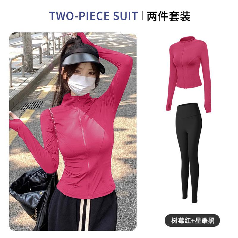 Sunscreen clothes, quick-drying clothes, sports jacket, tight-fitting exercise top, yoga clothes, long-sleeved zipper cardigan, running fitness