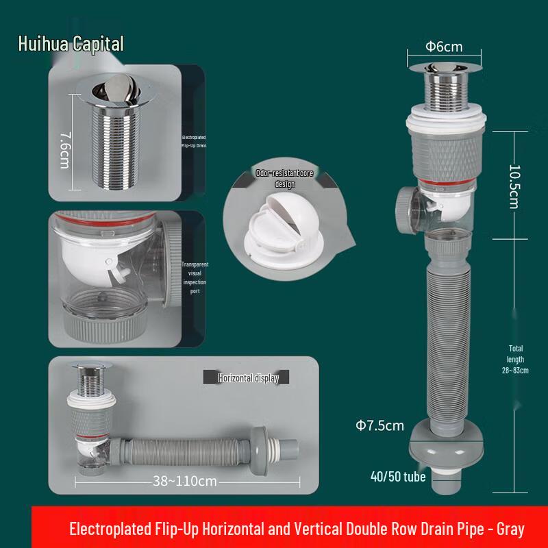 Huihuadu Basin Pop-up Drain Stopper Kit