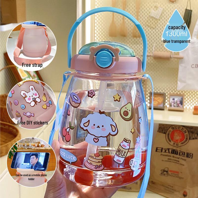 JIN MING LI 1.3L Transparent Kids' Straw Water Bottle