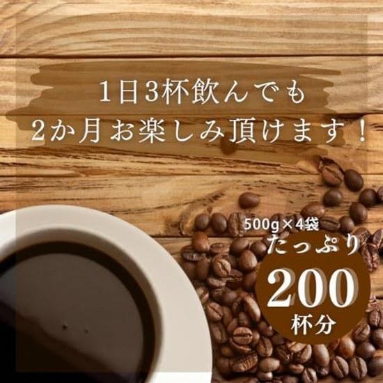 Fujita Coffee Premium Laos Blend (Ground) 500g4 Bags (200 Cups) Dark Roast Espresso Beans 2 Kilograms Bulk Purchase Office Ground Economical Use