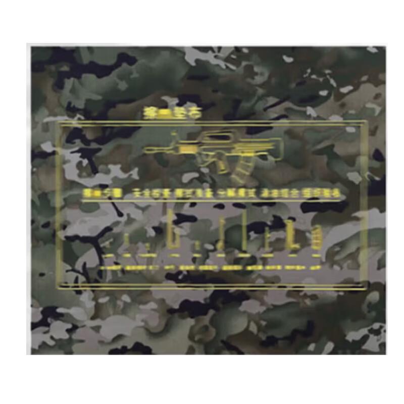 Xiang Zhi Lv Ink Wash Pattern Durable Cleaning Mat