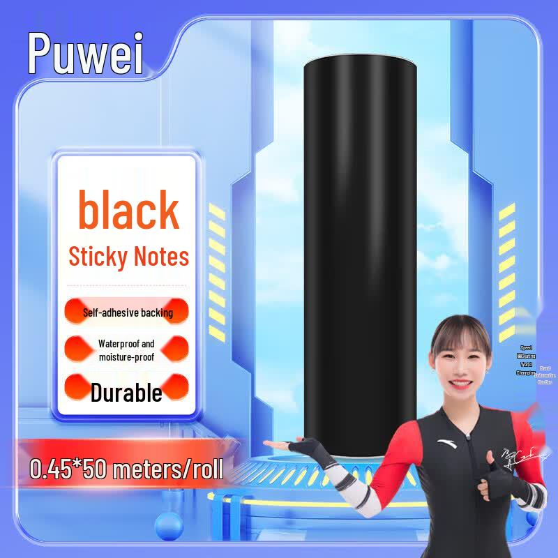 Powei Self-Adhesive PVC Decorative Film 0.45m x 50m Roll