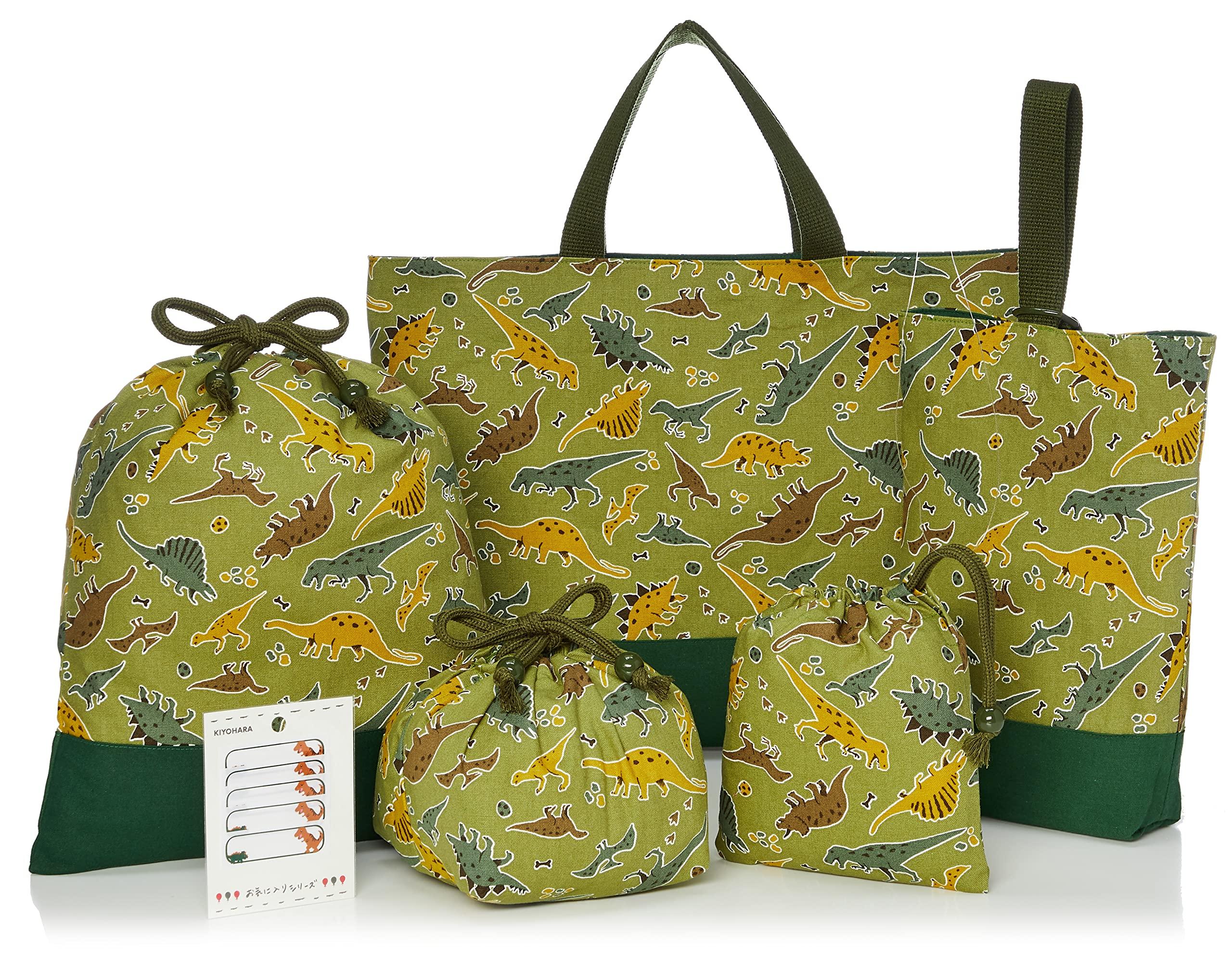 

KIYOHARA Сумка для уроков для мальчиков, Сумка для сменной обуви, Сумка для спортивной формы, Сумка для ланча, Сумка для стакана, Наклейки с именами, Дизайн эпохи динозавров, Зеленый, MOW146-S5