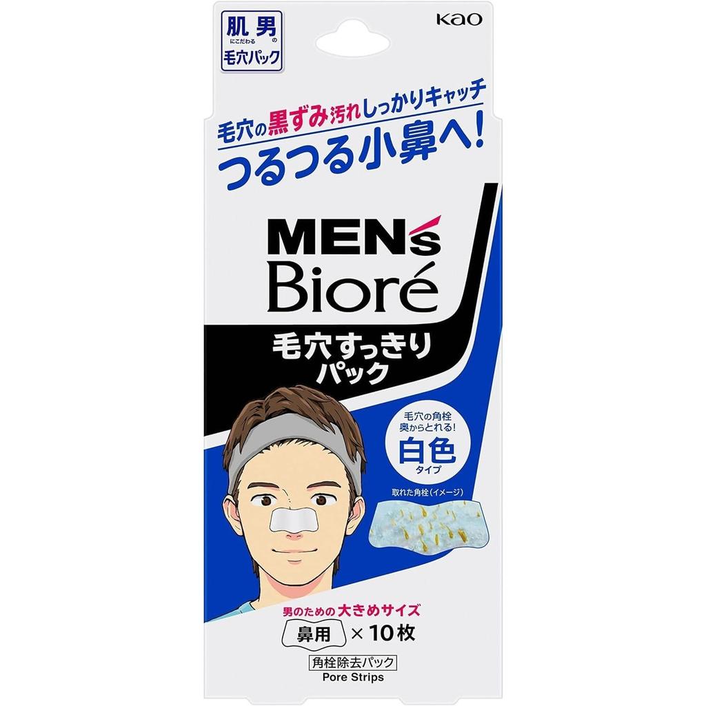 Mens Biore Pore Cleansing Pack White Type 2 Sets