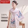 Shanghai Story 100% Mulberry Silk Printed Scarf