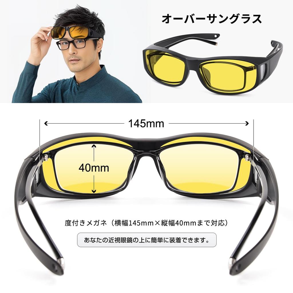 TINHAO Sunglasses with Yellow Lenses for Night and Suitable for Night and Made of TR90 Material for Men and Prescription Lenses Over-the-Eye Vision,