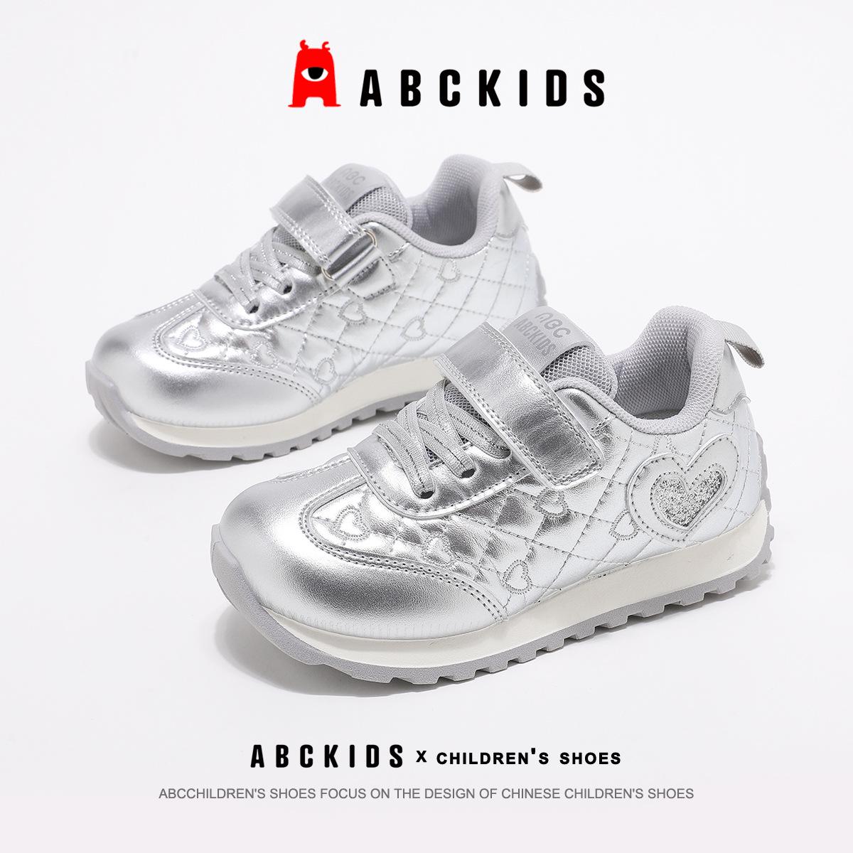 

ABCkids 2026 Spring Girls Skateboard Casual Shoes 35 срібло сірий колір