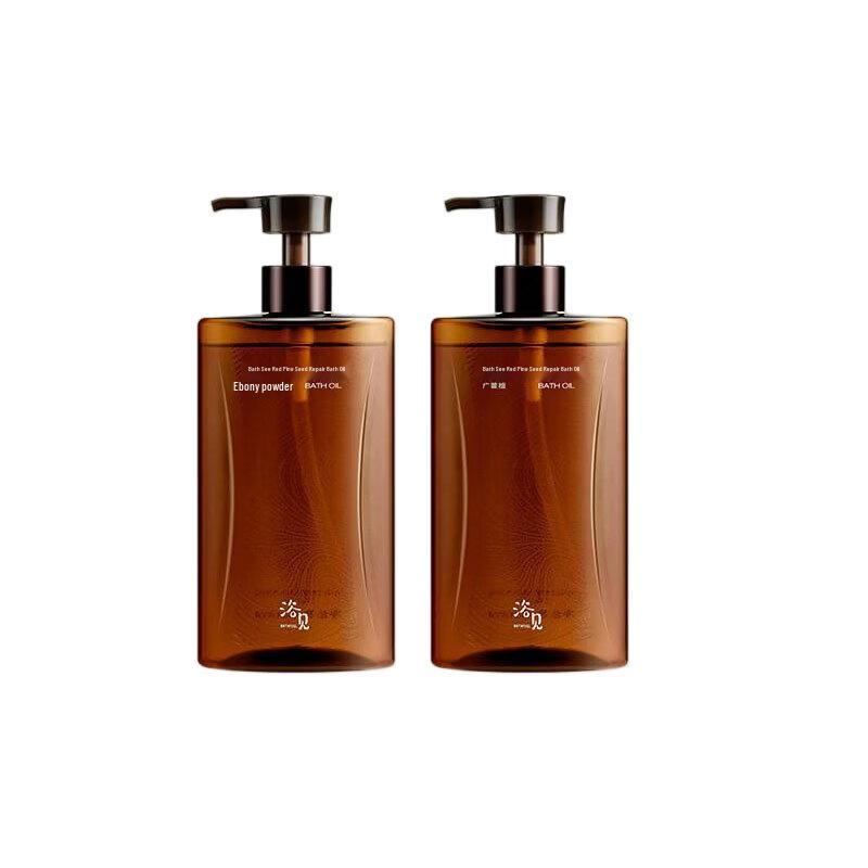Yu Jian Red Pine Seed Repair Fragrance Bath Oil