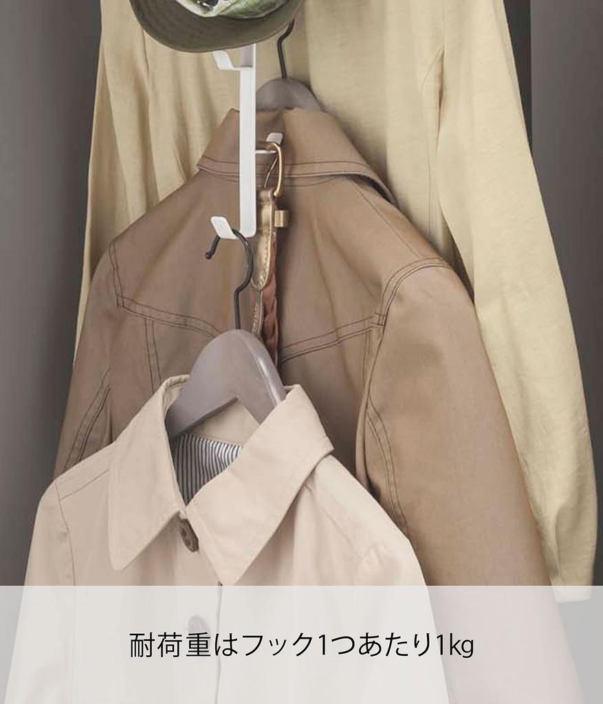 Yamazaki Closet W6 X D5 X Smart 7647 Hanger, White, Approx. H54cm,