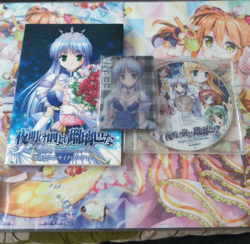 

[USED] Bluer Than Dawn Goods Set