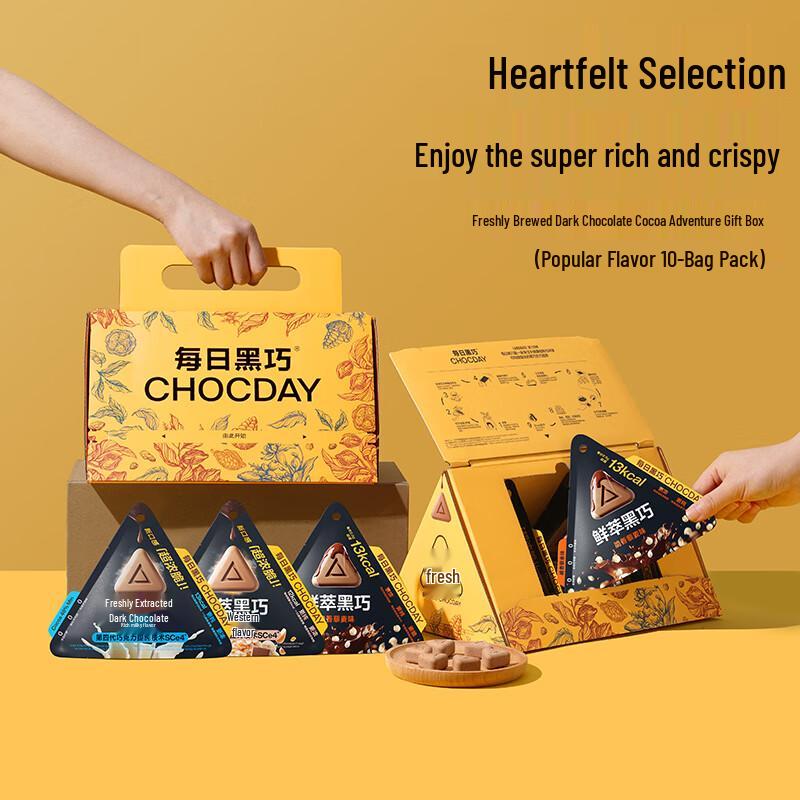 Daily Dark Chocolate Assortment Gift Box