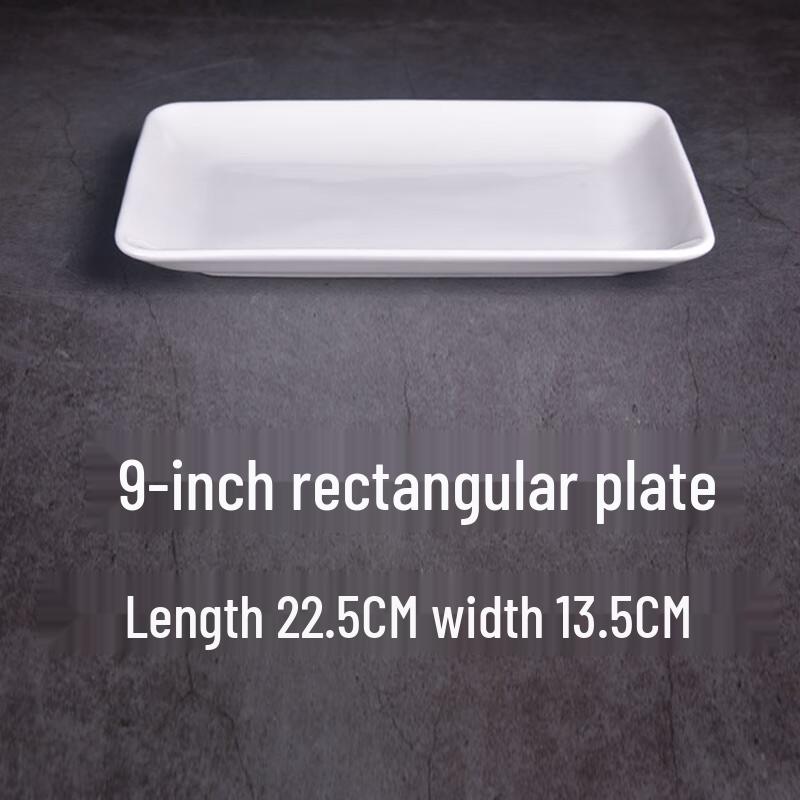 Белое керамическое прямоугольное сервировочное блюдо