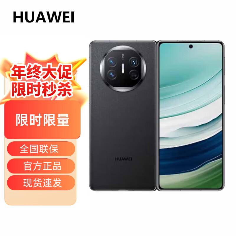 

Huawei Mate X5 Collector s Edition Foldable Phone (CN version)