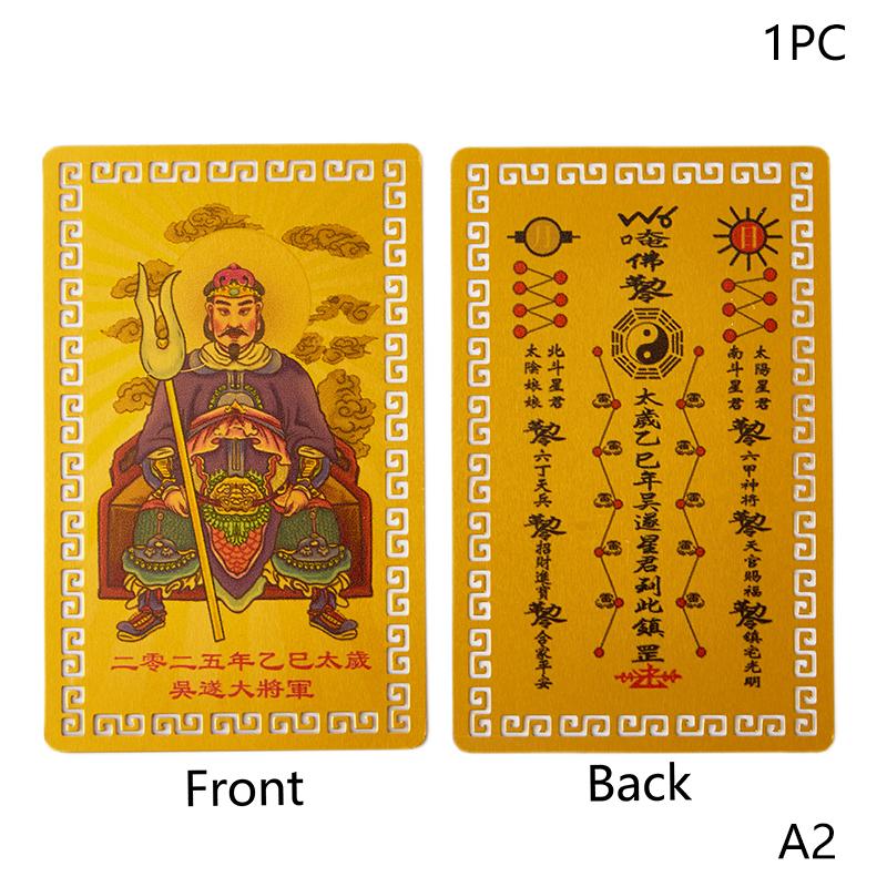 Karta s amuletem Tai Sui 2025 Feng Shui Modlitba Zlatá karta Exorcismus Ochrana Buddha Dárkový amulet Bezpečné Přineste bohatství a poklad