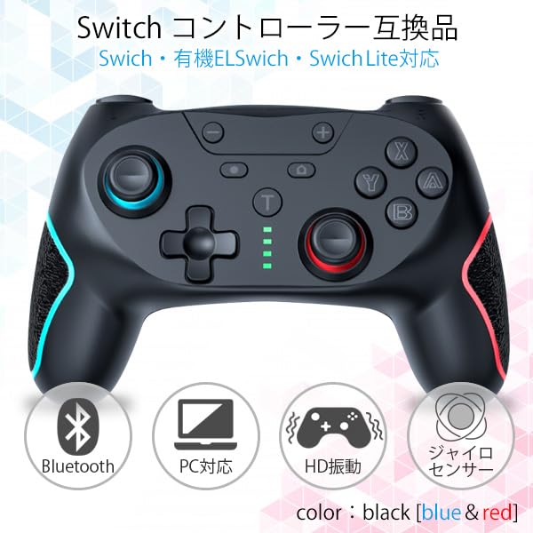 Ovladač Switch s rychlým makrem vzadu Bezdrátový Bluetooth Gyro HD a součástí je japonský návod k použití Fire, Function, Buttons, Connection,