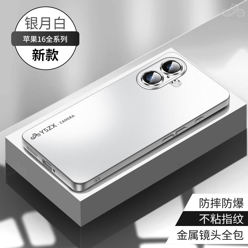 Suitable for iPhone11PRO Mobile Phone Case Apple 11 Pro Lens Matte Anti-fingerprint and Scratch-proof