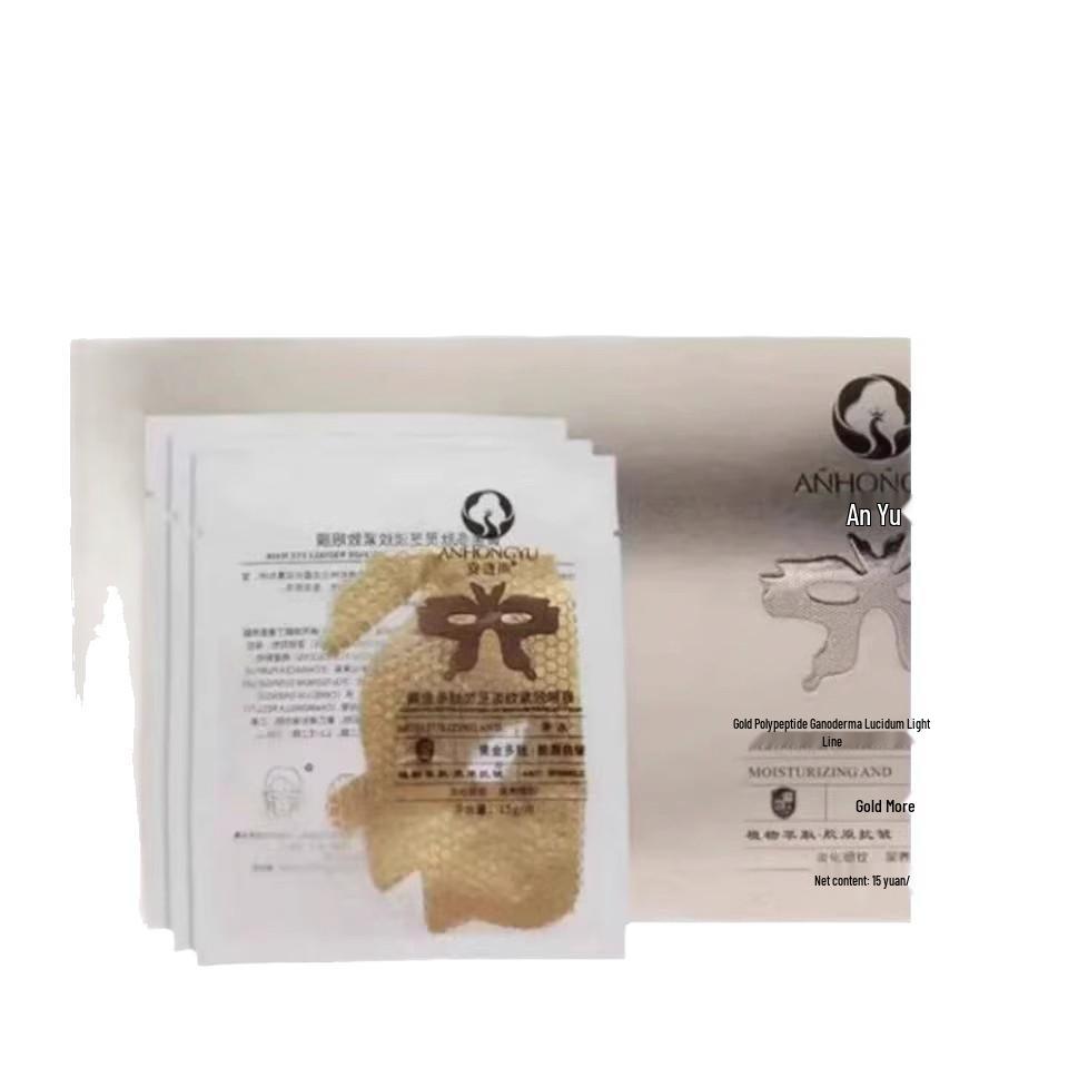 Anhongyu Gold Polypeptide Wrinkle-Reducing Eye Mask for Firming and Hydration