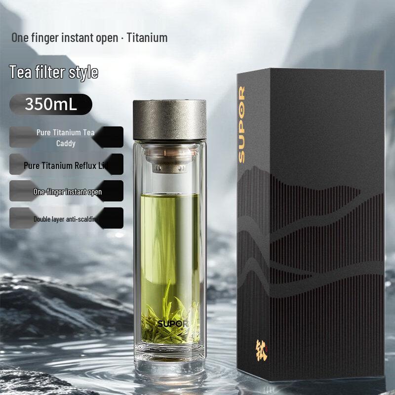 Supor One-Touch Tea Infuser Glass Bottle