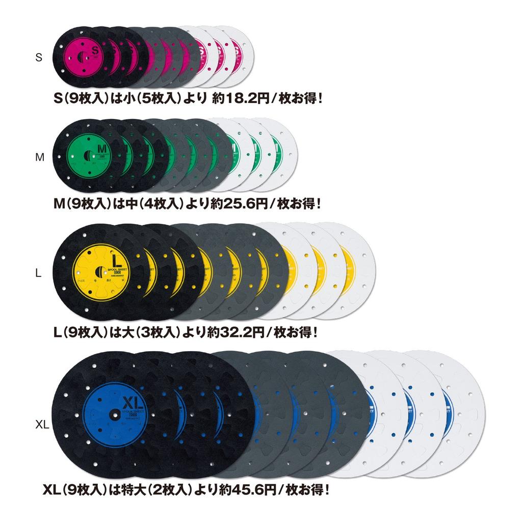 Daiichi Seiko Tackle Winding Spool Sheet ECO Value Pack M Fishing Black