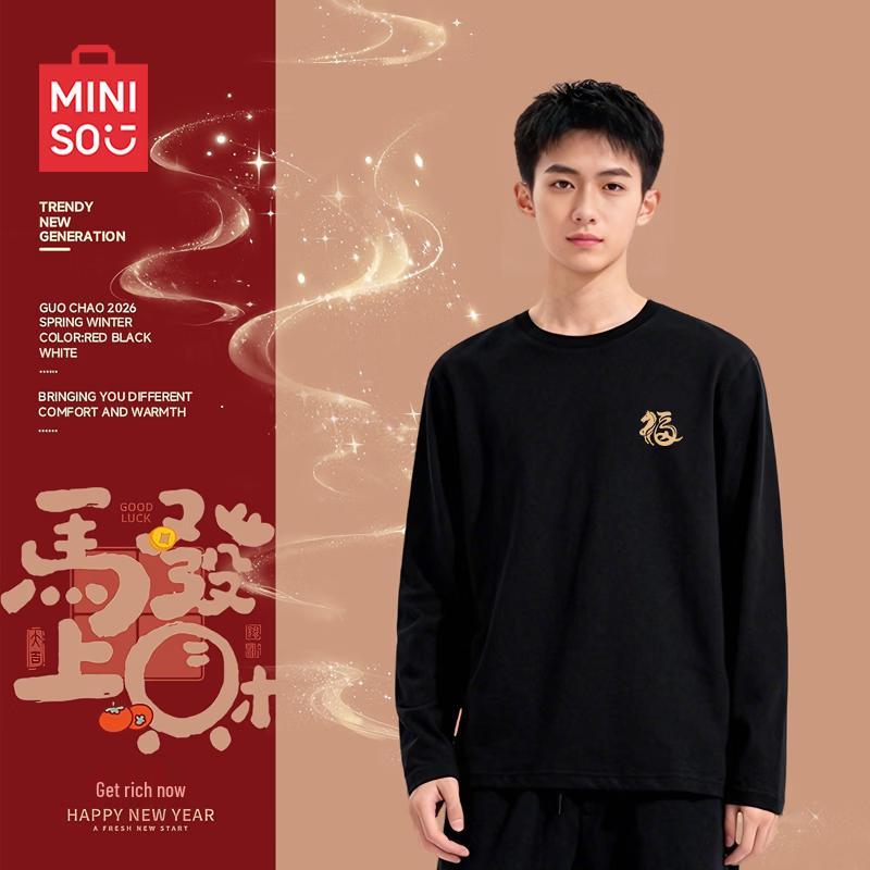 MINISO Men s Oversize Long-Sleeve Round Neck T-shirt M