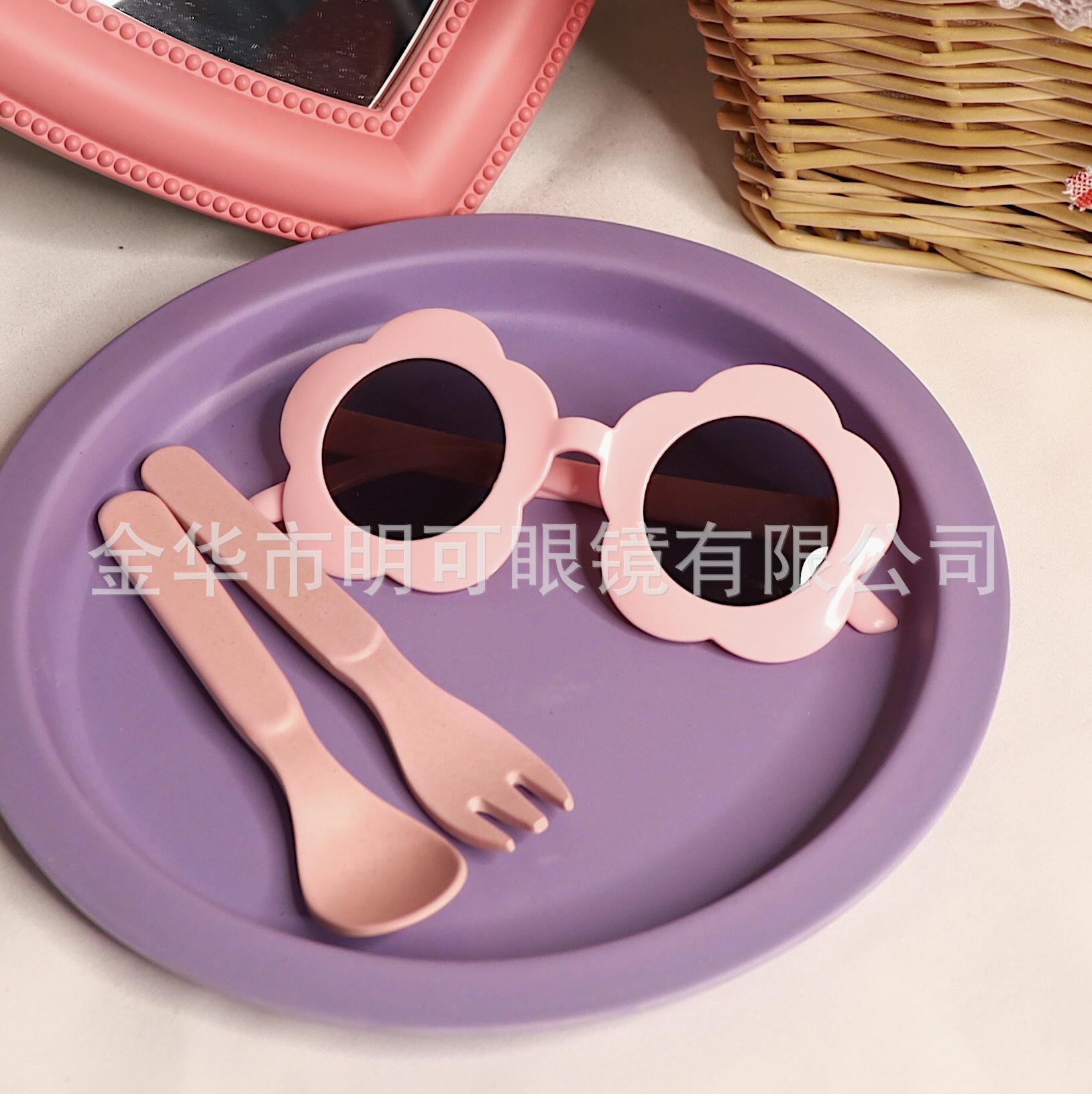 

Happy Birthday Graduation Party Funny Glasses, Cartoon Hawaiian Prom Fruit Animal Shades Sunglasses