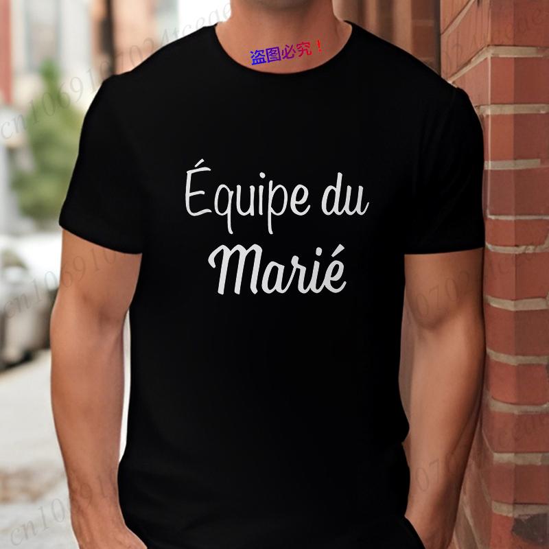 Team Groom Tshirts Future Groom Best Man Styles Tops Ideal for French Men EVG Single Farewell Bachelor Party Tees