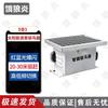 Solar Powered Ultrasonic & Voice Pest Repeller