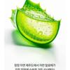 BRING GREEN - Aloe 97% Soothing Gel
