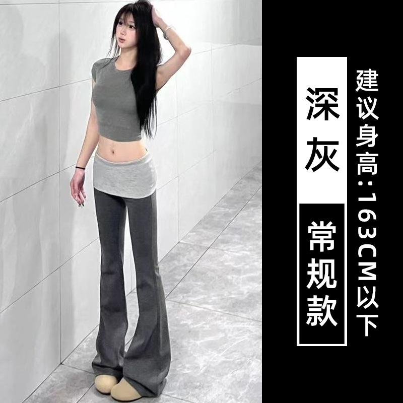 Black Spliced Flared Pants Women's Autumn New Spice Girls High Waist and Thin Casual Yoga Wide Leg Sweatpants