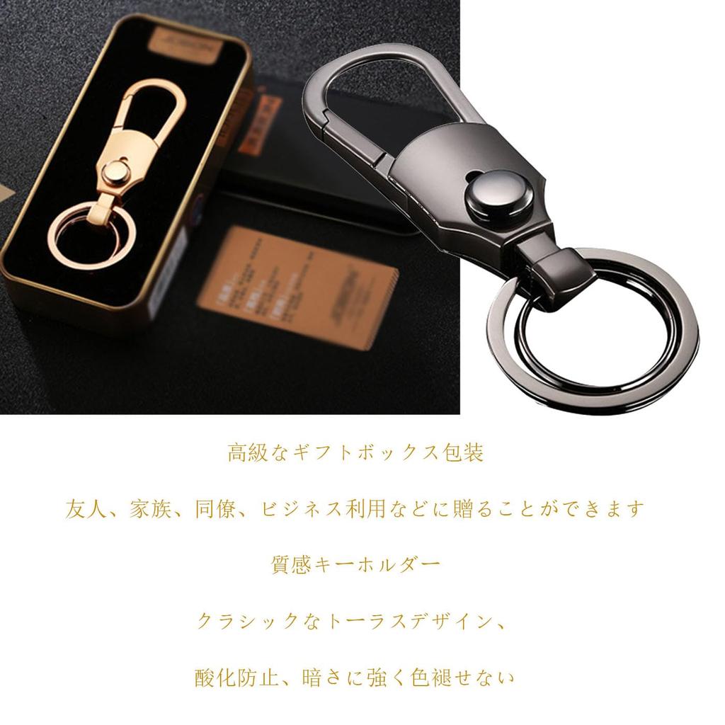 BRIIKPP Men's Motorcycle Carabiner Key Ring, Simple Design, Double Ring, Convenient Metallic, Black