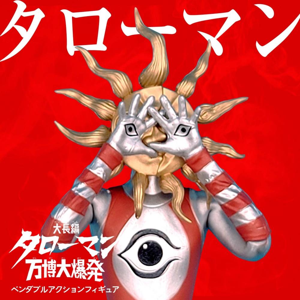 Taroman Taroman Bendable Action Figure  Reissue 