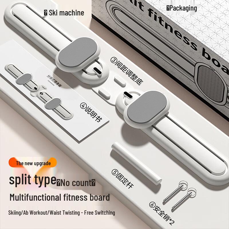 Burenshu Ski Machine