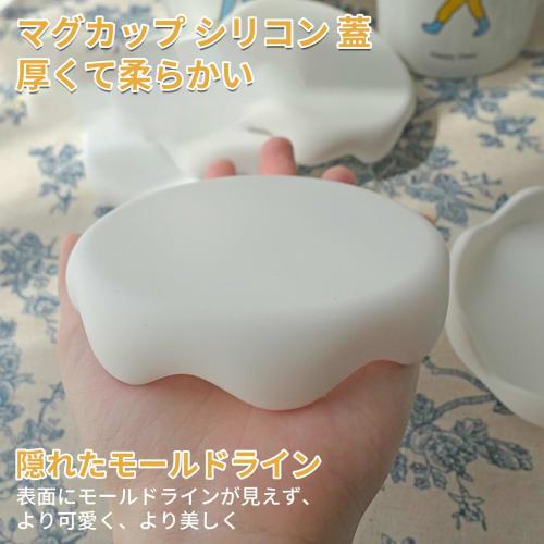 aninako Mug Cup Covers, 2-Piece Silicone Lid, Cold and Heat Resistant, Leak-Proof, Dustproof, Reusable, Dishwasher Safe, Cute Snowflake Shape, Keeps W