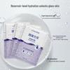COGI Hydro-Glow Intensive Repair Mask