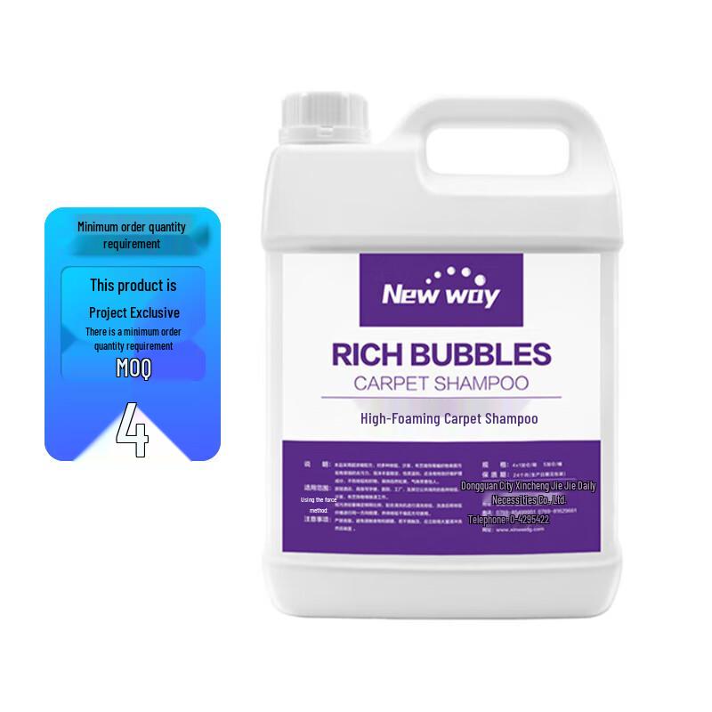 Xinwei X High Foam Carpet Shampoo