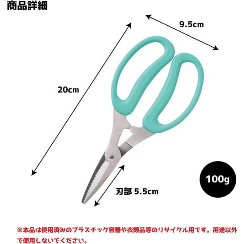 Ernest All-Purpose Scissors, Large Handle, Gentle on Hands (Corrugated Cutting Edge), Easy to Cut, Stainless Steel, Trays, Milk Cartons, Recycled, Com