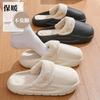 Pantoufles en coton peluche imperméables amovibles et lavables hiver nouvelle collection chaudes et antidérapantes pour la maison à semelles épaisses