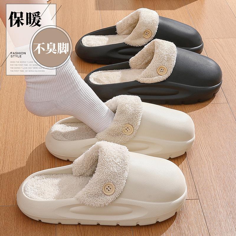 Pantoufles en coton peluche imperméables amovibles et lavables hiver nouvelle collection chaudes et antidérapantes pour la maison à semelles épaisses