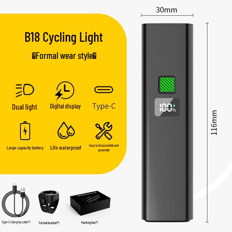 Lishi SS B18 Smart Integrated Bike Headlight 116*30