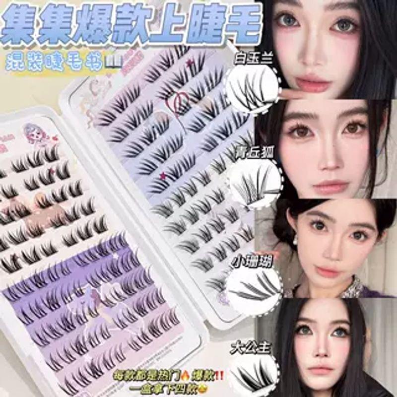 Glue-Free Self-Adhesive Thick Baby 3D Fake Eyelashes